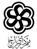 شهرداری زارچ