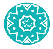 شهرداری کارزین