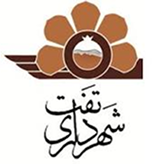 شهرداری تفت