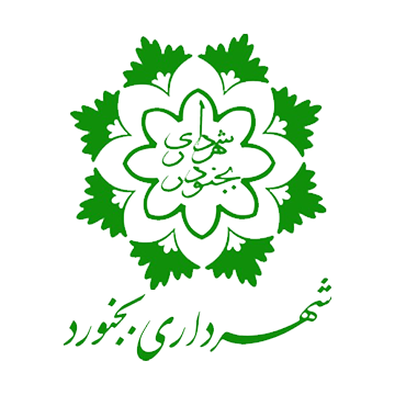 شهرداری بجنورد