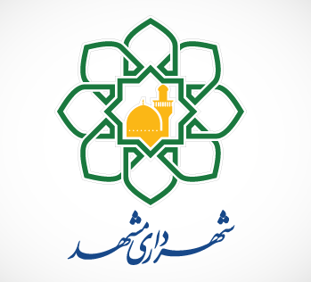 شهرداری مشهد