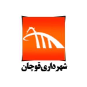 شهرداری-قوچان-شهرنیک