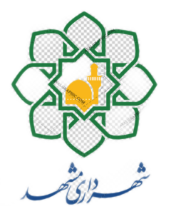 AvalGraphic.com-shahrdari-Shahrdari-Mashhad-no-bg